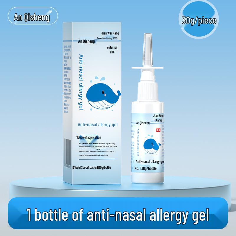 Премиальный противоаллергический назальный гель для облегчения ринита - Подходит для детей, направлен на устранение зуда в носу, чихания, насморка, пыльцы и аллергических реакций.