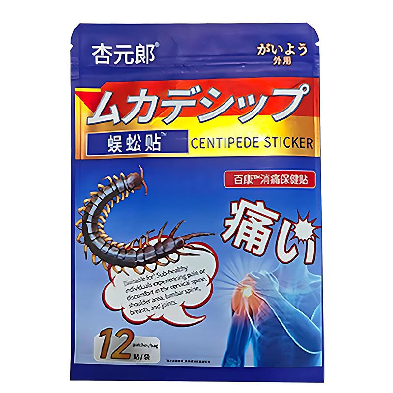 Обезболивающий пластырь «Сороконожка» – Быстродействующий травяной пластырь для пеших походов, занятий спортом и суставной боли | Натуральные ингредиенты, не вызывает привыкания или аллергических реакций 1